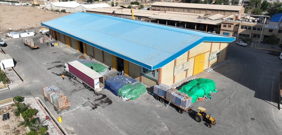 انبارداری و فرآوری کالا