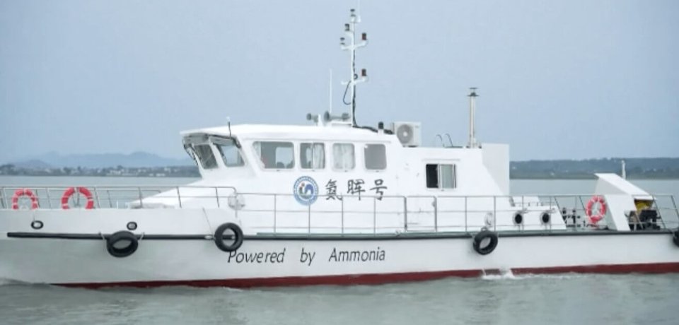 کشتی آمونیاک کشتی آمونیاک